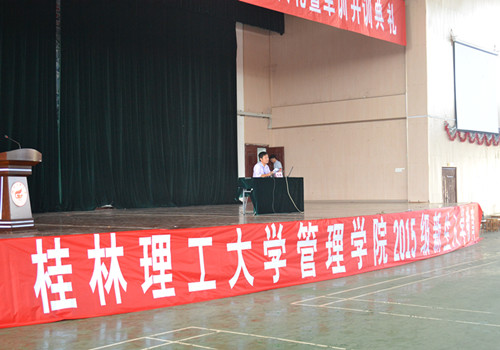 张瑞副书记做安全教育现场