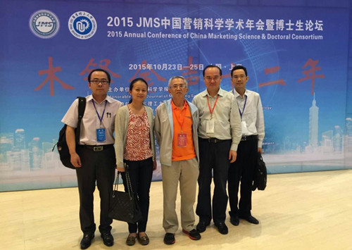 连漪院长一行与我国营销界泰斗、香港城市大学周南教授(中)合影