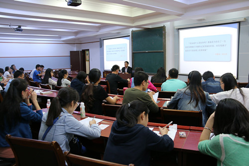讲座现场