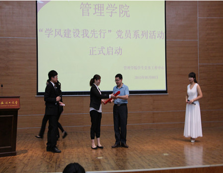 签名横幅交接仪式